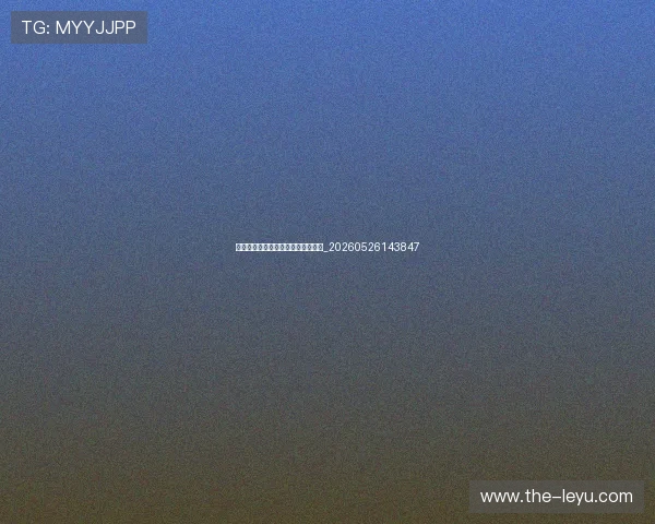 中超球星盘点：十大最具影响力球员_20260526143847